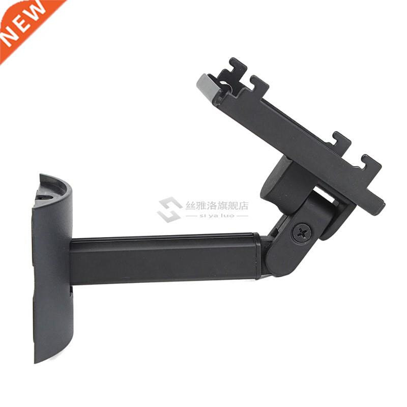 Archeer Metal Wall Mount Bracket Speaker Holder for BOSE B20
