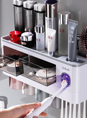 Bathroom Accessories Set Magnetic Adsorption Inverted