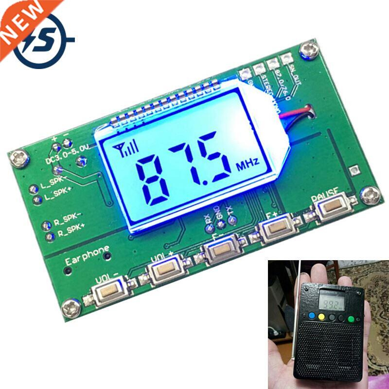 FM Radio Receiver Module Wireless Frequency Modulation 87.0M
