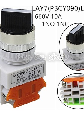 ;A7(PBCY090)LAY37 AC 660V 10A 4 Terminals Select Selector Sw