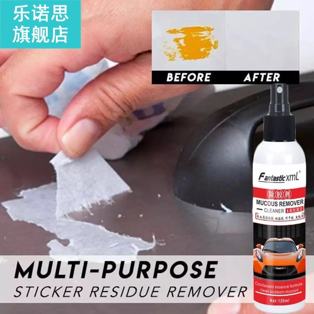 1pcs Quick And Easy Sticker Remover Sticky Residue Remover W