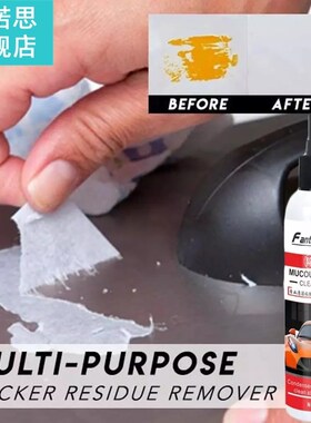 1pcs Quick And Easy Sticker Remover Sticky Residue Remover W