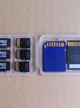1PC Protector Holder Micro Box For SD SDHC TF MS Memory Card