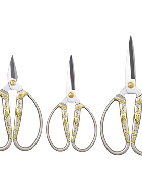 Stainless Steel Sewing Gold Scissors Short Cutter Durable Vi