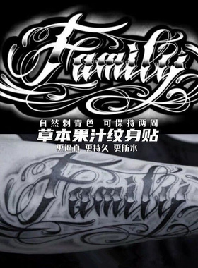 Family Letter Tatoo Sticker Lasting Fake Tattoo for Woman