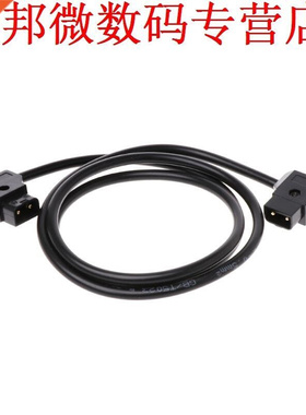 D-Tap B Type To Male Power Cable Extension Cord For DSLR Rig