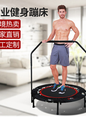 Adult Gym Trampoline Household Indoor Jumping