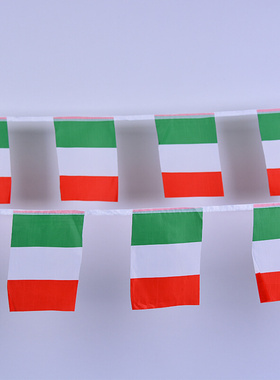 SKY FLAG italy bunting flags 14