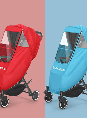 Baby Stroller Raincoat Cover Trolley Umbrella Car Rain Cover