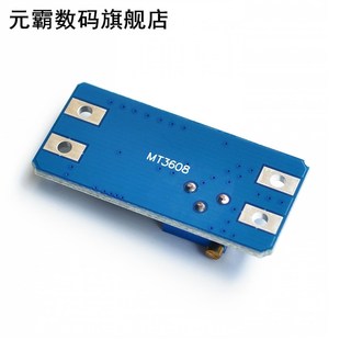 Boost Module MT3608 Step Adjustable Plate