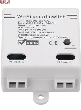 WiFi Smart Switch Controller Smart Home Mobile Phone Wireles