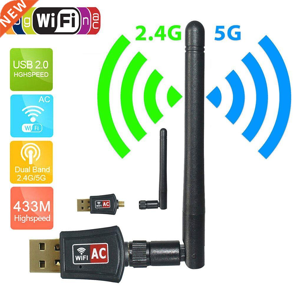 600 Mbps Dual Band 2.4G/5G/5.8G Wireless USB WiFi Networks A