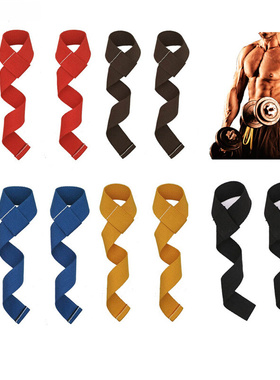 2pcs Gym Weight Lifting Wrist Straps Fitness Bodybuilding