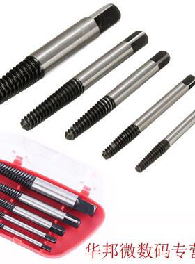 Screw Extractors Damaged Broken Screws Removal Tool Used in
