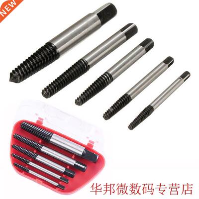 Screw Extractors Damaged Broken Screws Removal Tool Used in