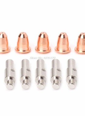 10Pcs/Set S45 Consumables Kit Electrode 0.8mm Nozzle Tip For
