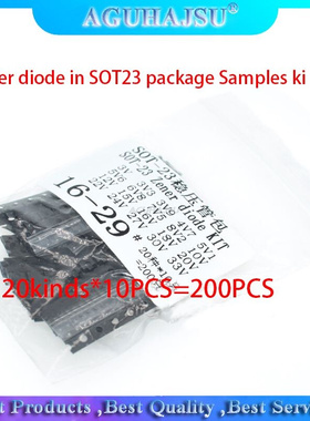 20kinds*10PCS=200PCS Zener diode in SOT23 package Samples ki