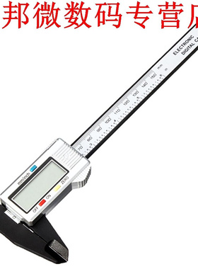LCD 6''150mm Schuifmaat Nauwkeurige Micrometer Nauwk