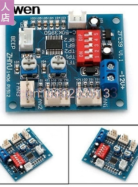 12V PWM CPU PC Fan Temperature Control Speed Controller Modu