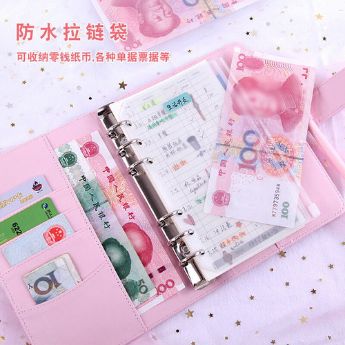 Pretty Girl Creative Notebook Set 6 Ring Loose-leaf Student