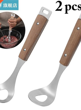 2pcs ainless eel Meatball Spoon With Non-Slip Wood Handl
