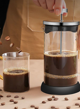 350ML-1000ML French Press Coffee Maker High Borosilicate