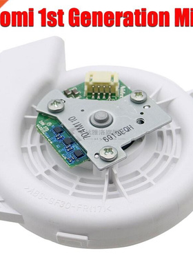 Motor Fan for xiaomi 1st Generation Mijia Sweeper Sweeper Va