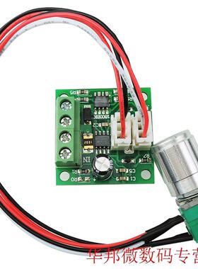 1.8V-15V 2A PWM DC Motor Speed Controller Module Speed Regu