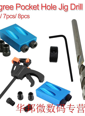 Drill Bit 3pc/7pc/8pc Pocket Hole Screw Jig Set 15 Degree An