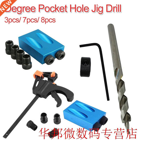 Drill Bit 3pc/7pc/8pc Pocket Hole Screw Jig Set 15 Degree An
