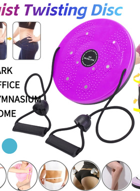 Waist Twisting Disc Fitness Balance Board Weight Lose