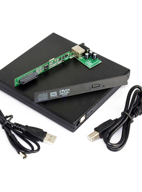 Laptop USB to IDE CD DVD RW ROM External Case Enclosue