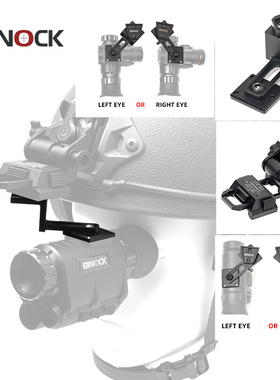 BINOCK NVG10 NVG30 Z04 Outdoor infrared binocular and