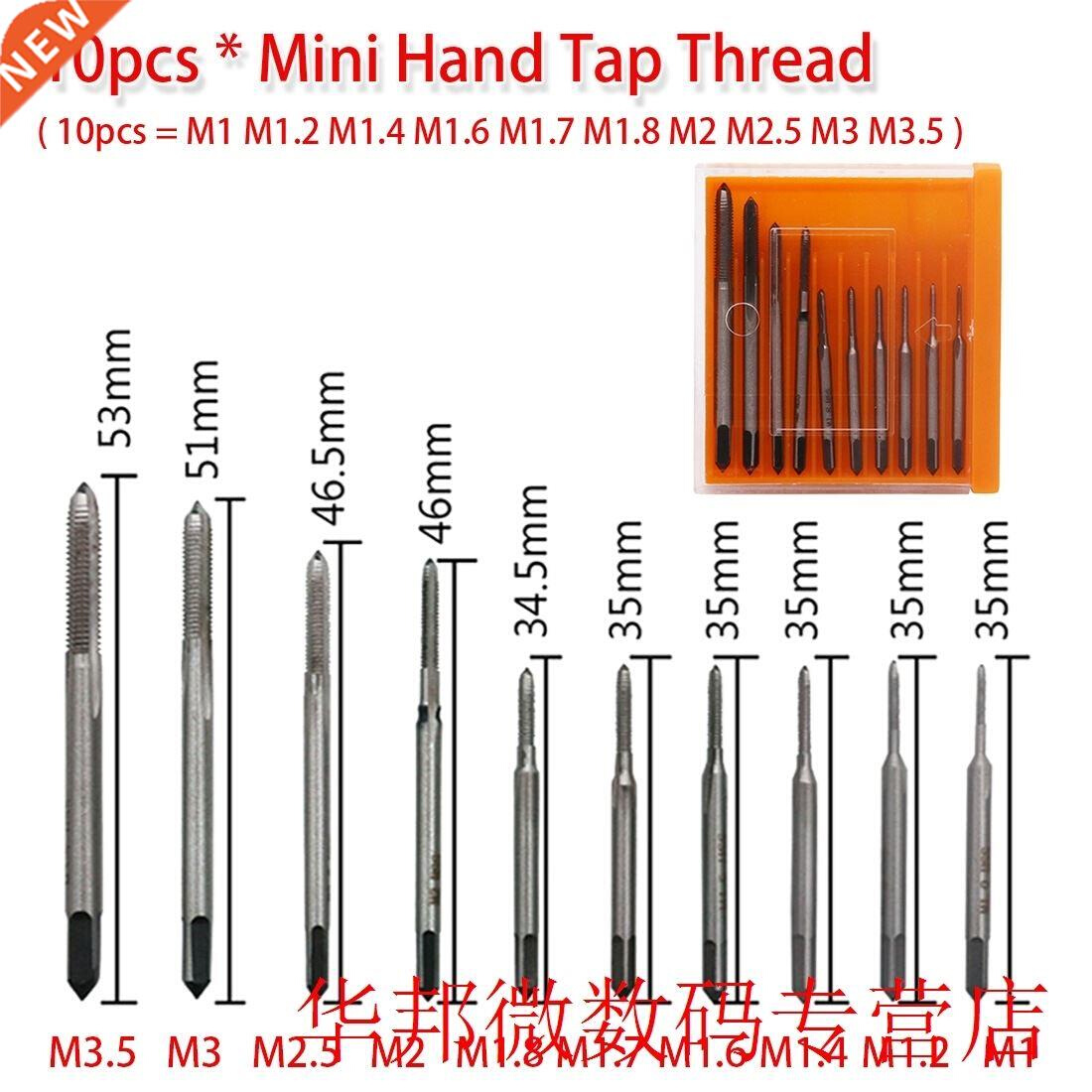 M1 M1.2 M1.4 M1.6 M1.7 M1.8 M2 M2.5 M3 M3.5 10pcs/set Hand T