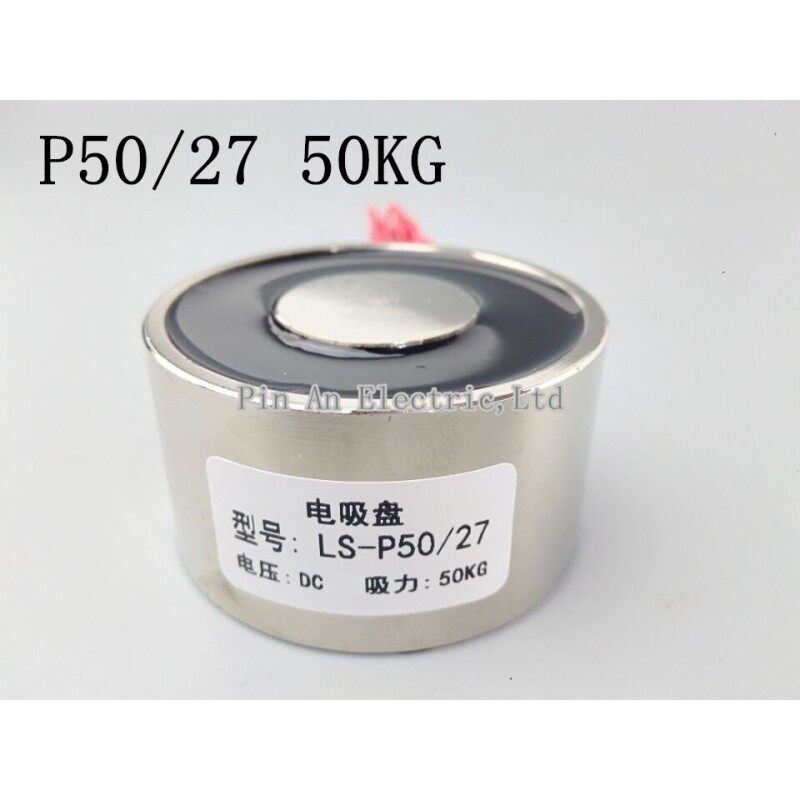 Holding Electric Magnet Lifting Waterproof P50/27 DC12V 24V