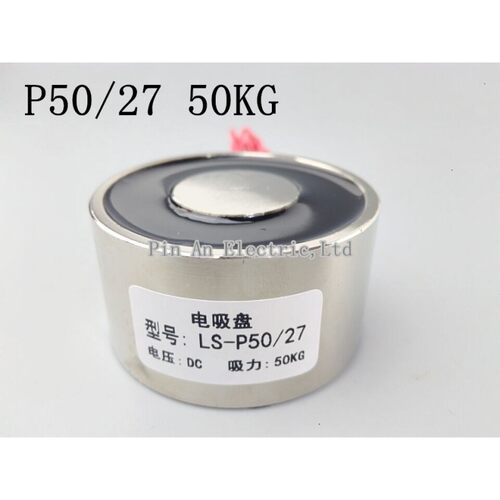 Holding Electric Magnet Lifting Waterproof P50/27 DC12V 24V