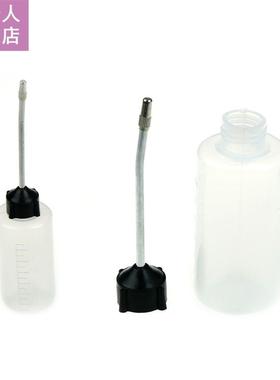 120ML Oil Bottle Plastic Sewing Machine Empty Iron Head Refu