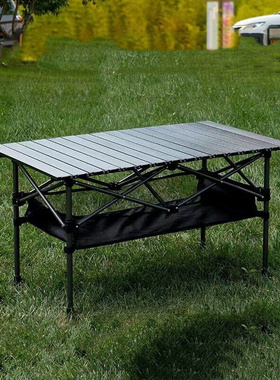 Outdoor table and chairs folding portable户外桌椅折叠便携式1
