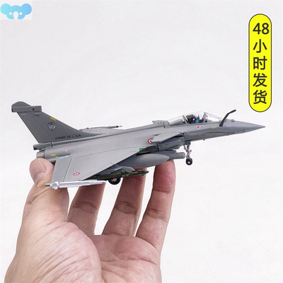 1/100 Scale French Plane Model Fighter Model for Home跨境专