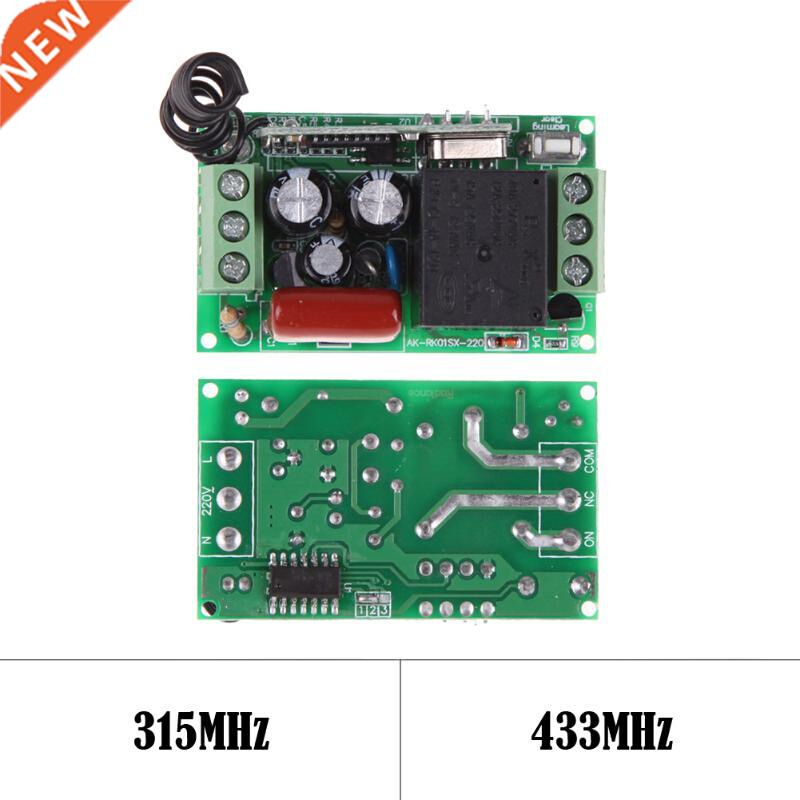 AC 220V 1CH 433MHz Remote Control Switch with 2 Buttons Remo