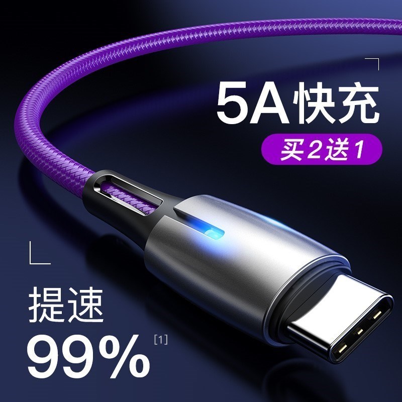 QC4.0 Quick charge data cable type - c huawei P20pro super