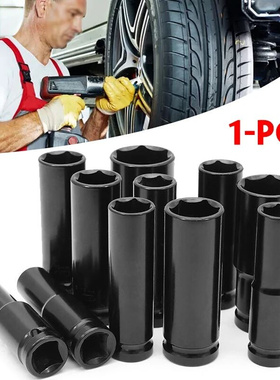 Electric Wrench Opening Hex Sleeve Spanner Shelf 1/2 Inch Dr