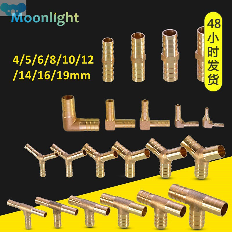 Brass Barb Pipe Fitting Straight Elbow T Y Shape 2 3 Way跨境