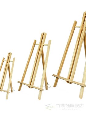 Natural Beech Wood Table Easel for Artist Painting Sketching