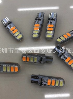 Manufacturer Direct Sale Automobile LED Lamp T10 5630 8smd T