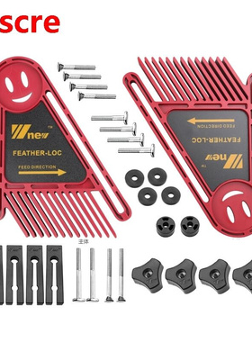 Multi-purpose Feather Loc Board Set Double Featherboards Mit