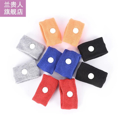 2021 New 2X Travel Morning Sickness Wrist Band Anti Nausea C
