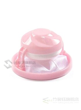 1pcs Hair Removal Catcher Cleaning  Bag Laundry  Discs Dirty