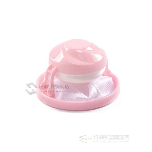 1pcs Hair Removal Catcher Cleaning  Bag Laundry  Discs Dirty