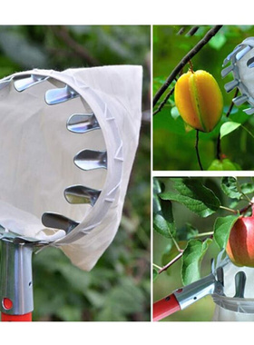 Fruit Picker Head Basket Portable Fruits Catcher For Harvest